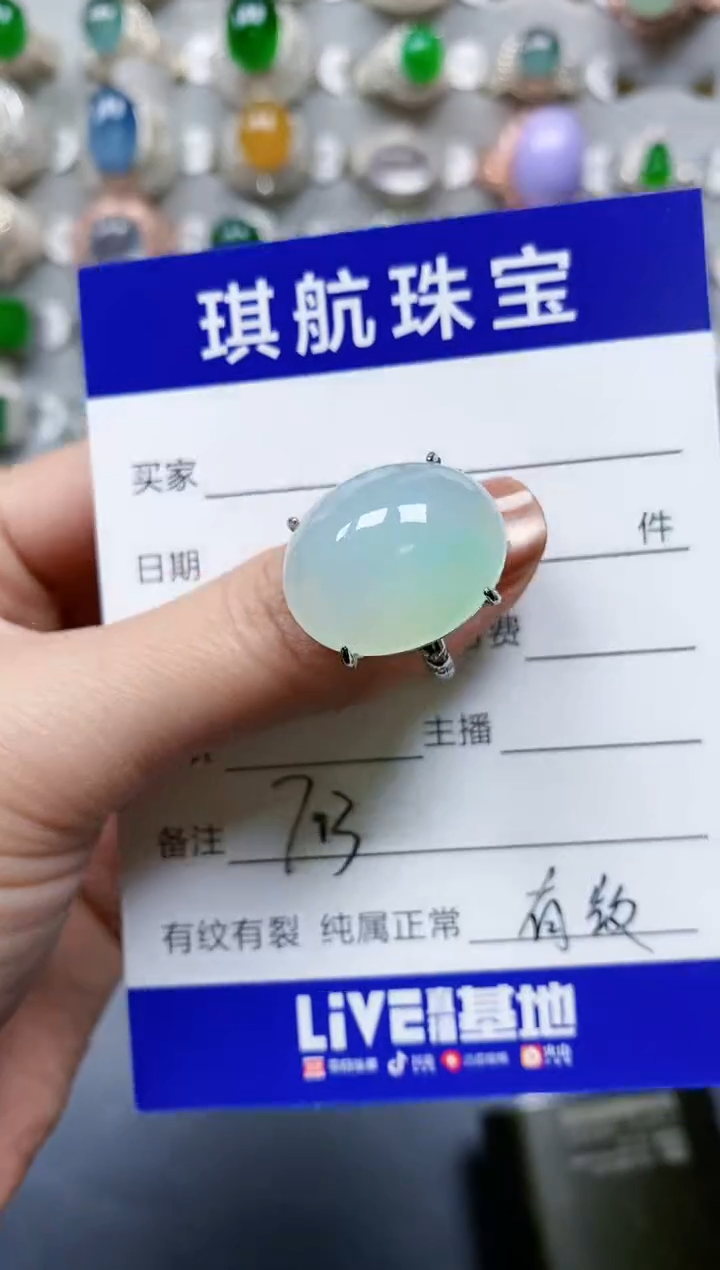 【闪购商品】翡翠戒指银S925镶嵌0703