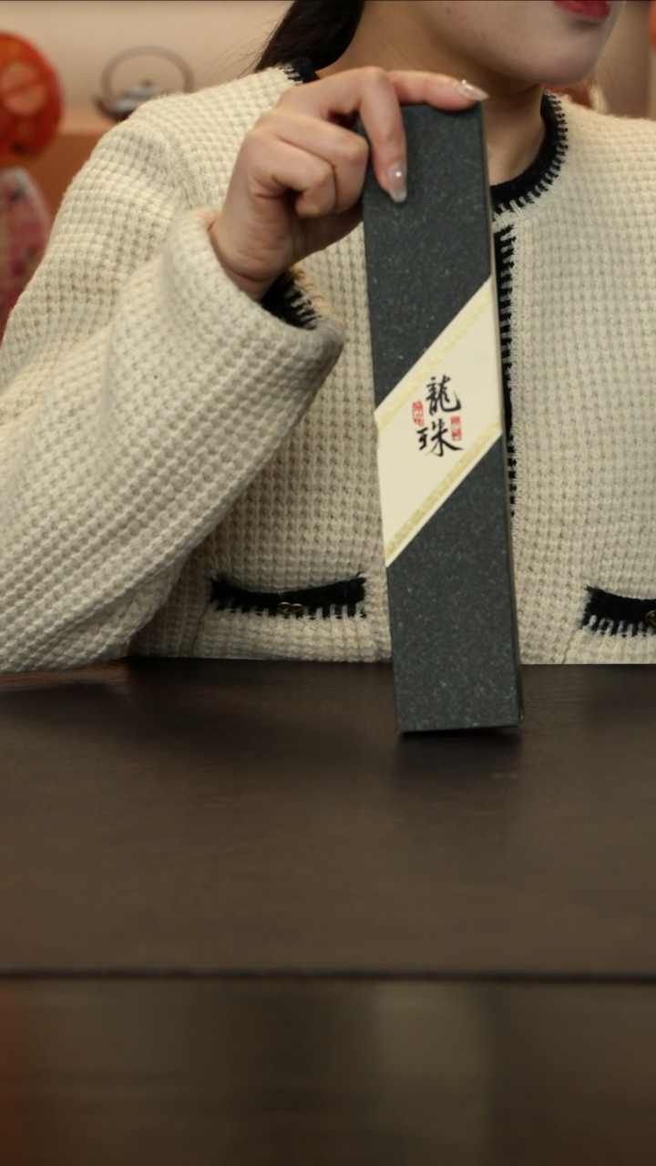 【闪购商品】紫砂茶杯直播福利老戴甄选正气塘古树晒红龙珠8颗