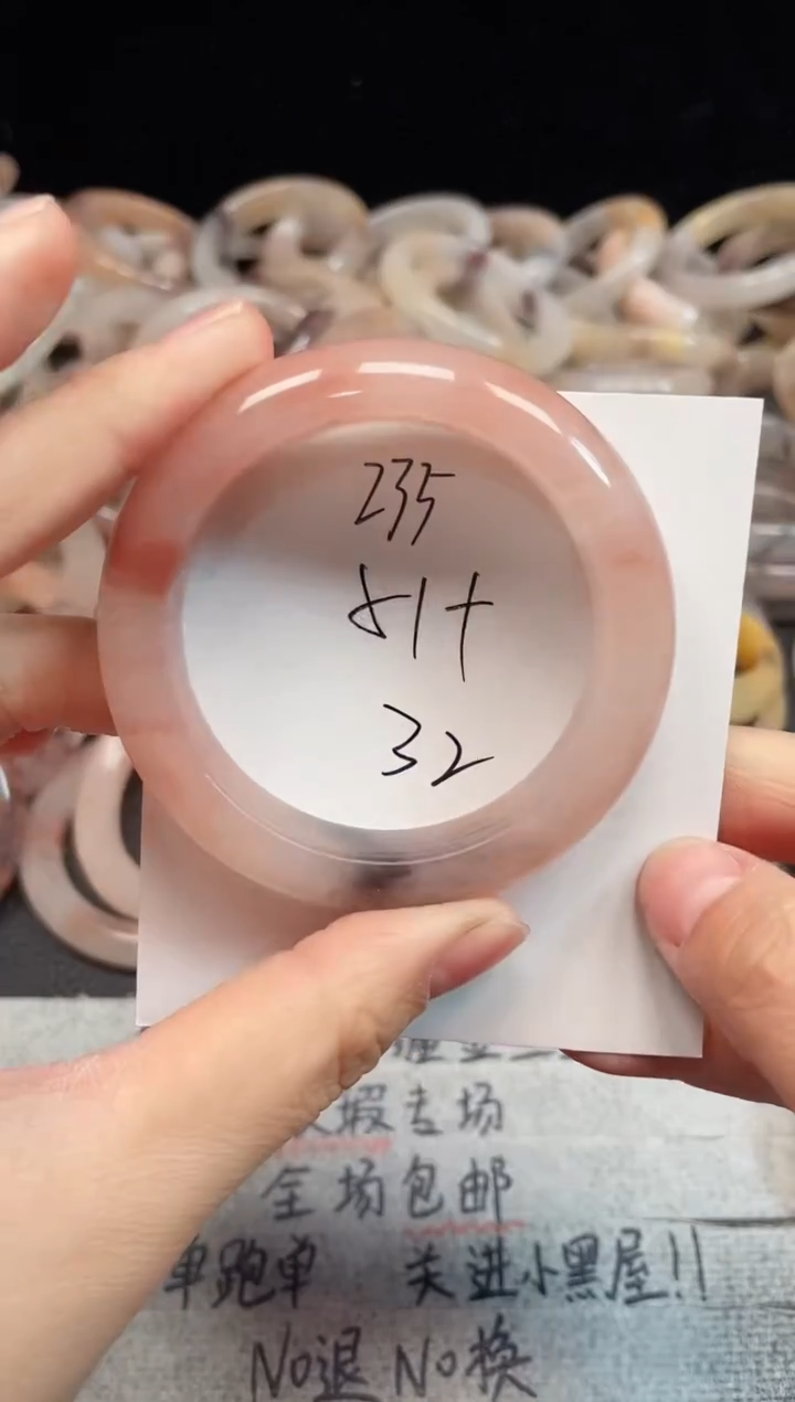 未镶嵌手镯石英质玉235