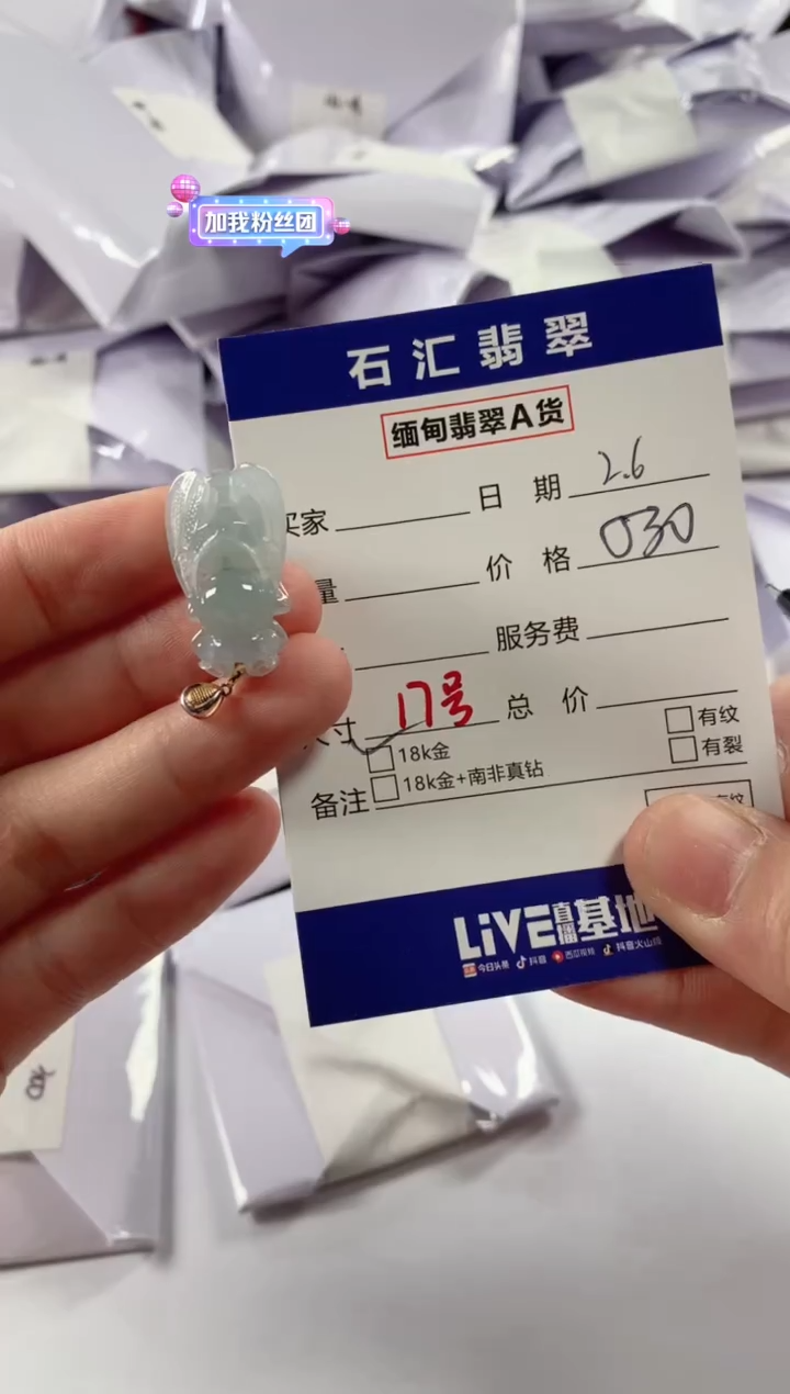 【闪购商品】翡翠颈饰18K金镶嵌11111111