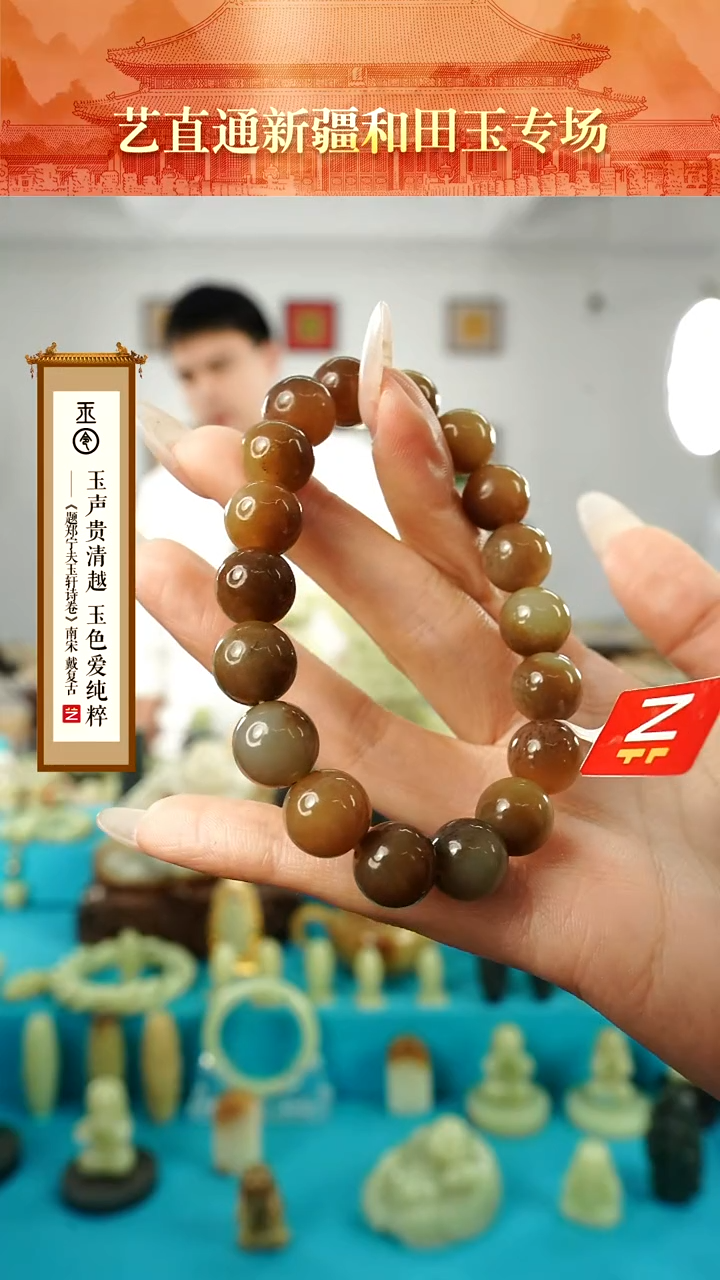 【闪购商品】和田玉手串未镶嵌12mm