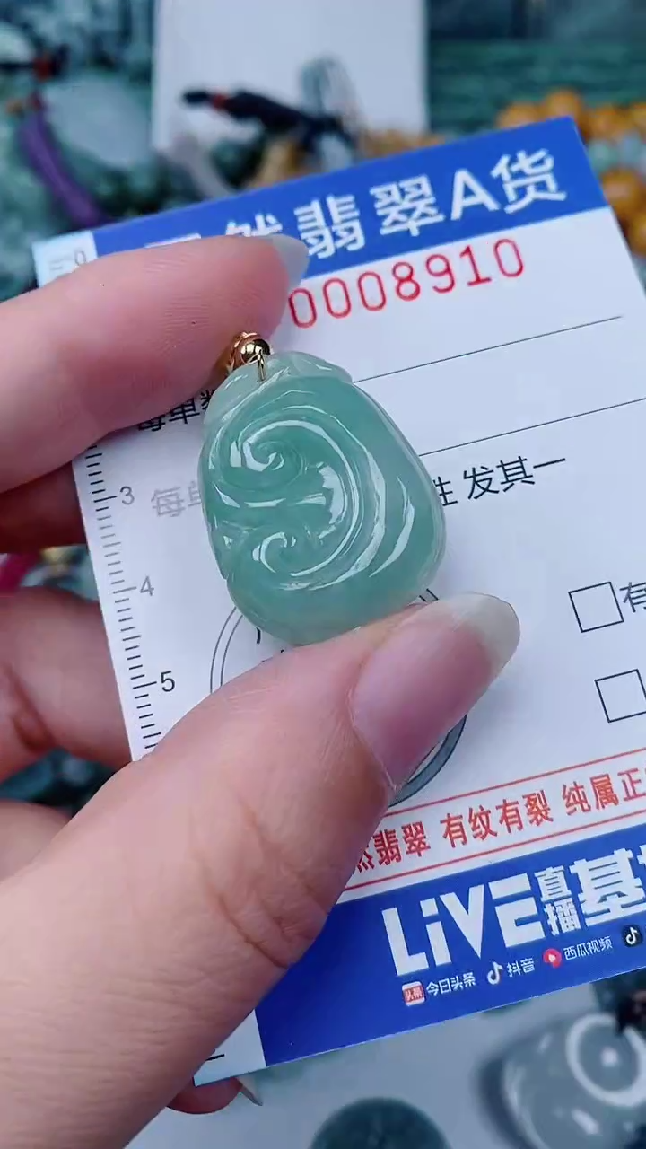 翡翠未镶嵌颈饰00008910