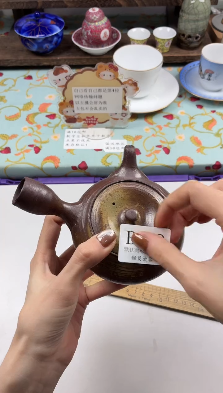 瓷片大****1                B699