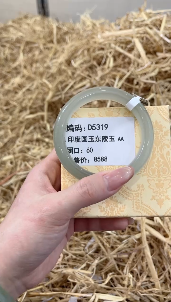 未镶嵌手镯石英质玉D5319