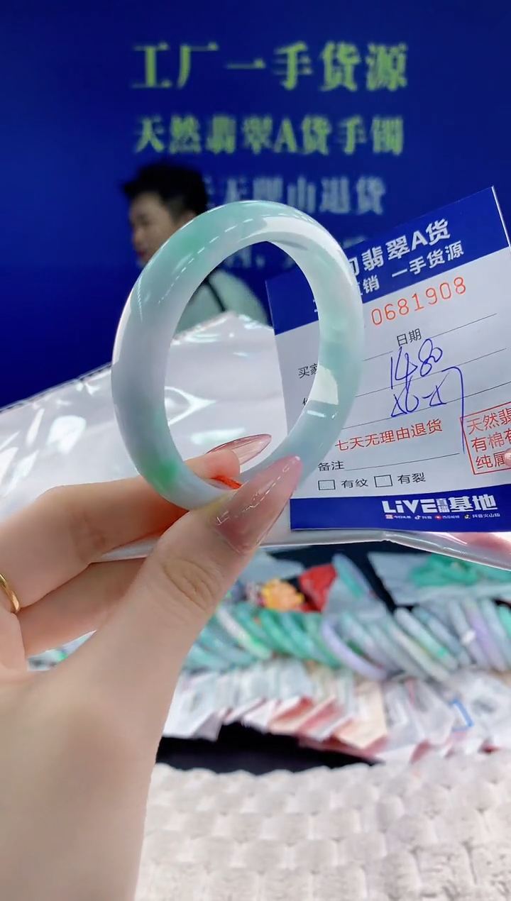 翡翠手镯未镶嵌08天然翡翠A货