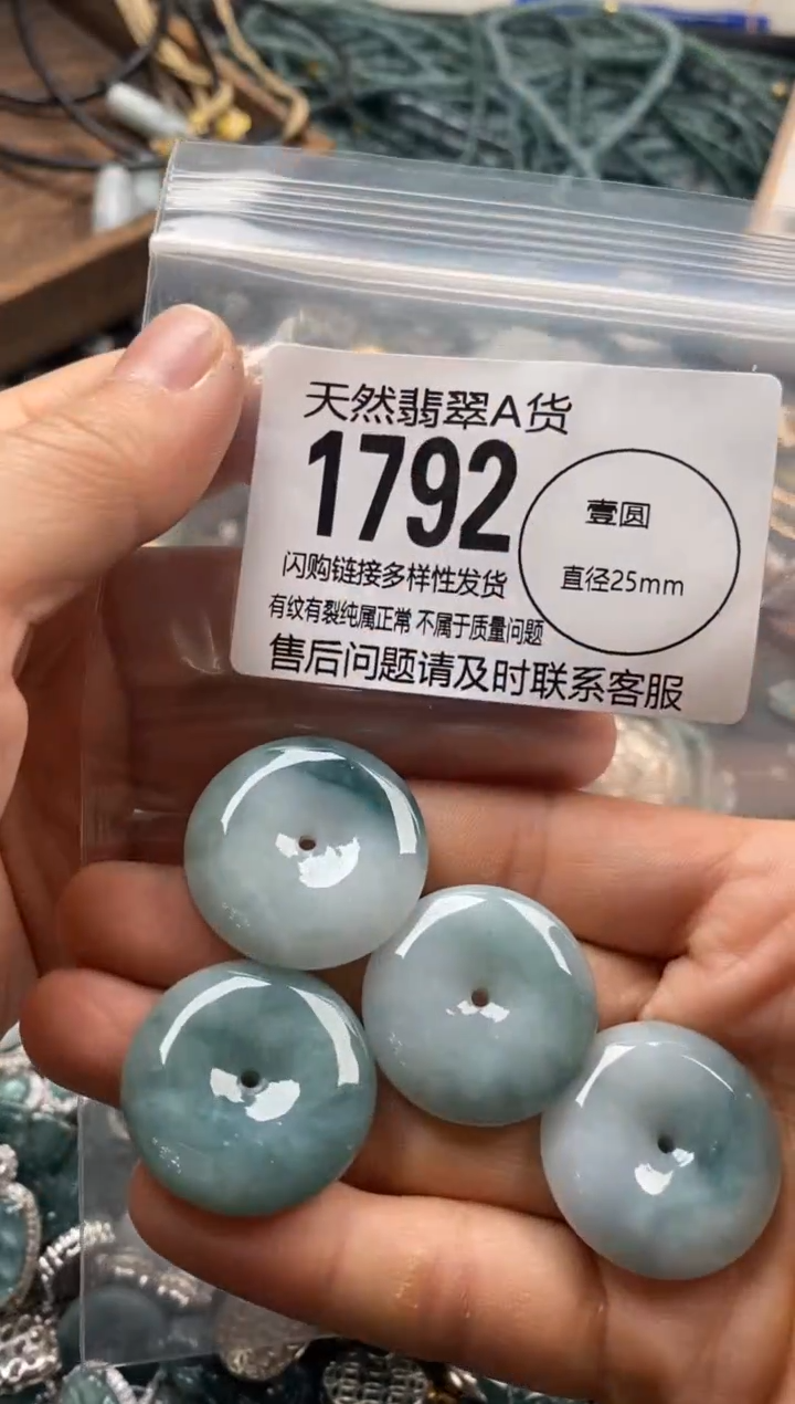 【闪购商品】翡翠颈饰未镶嵌多样性发其一1792