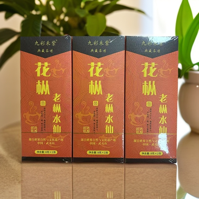 武夷九彩禾紫-花枞水仙3盒