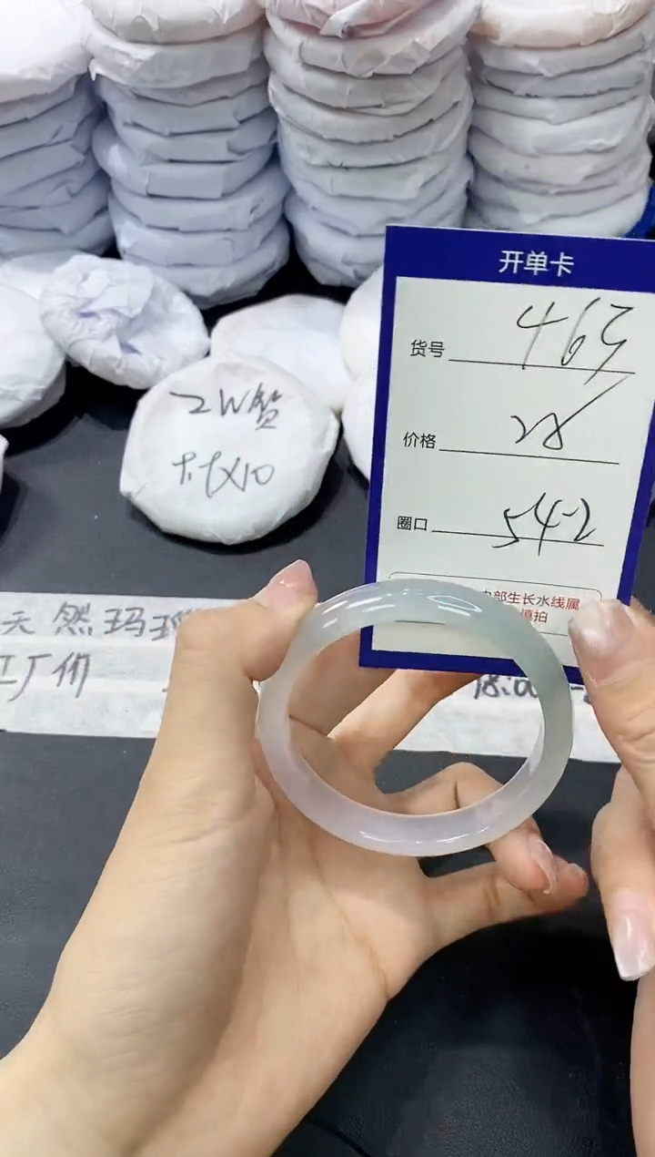 玛瑙/玉髓手镯未镶嵌463