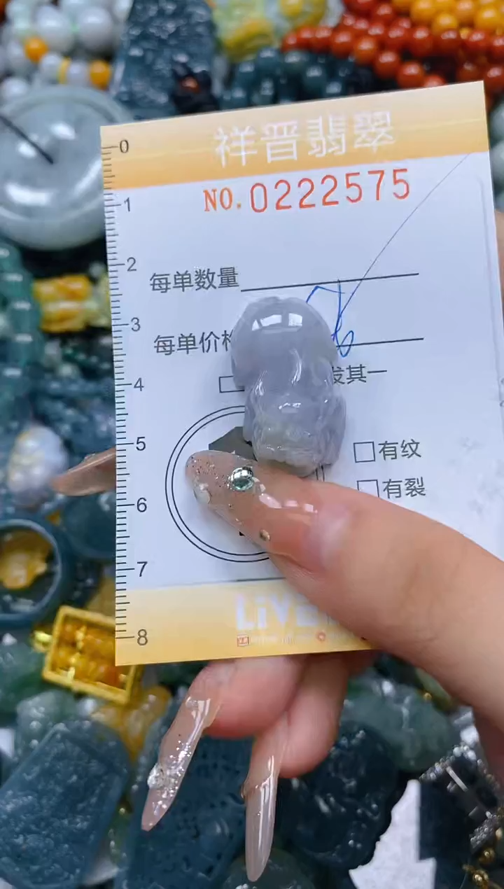 颈饰未镶嵌翡翠闪购0222575多样性发其一