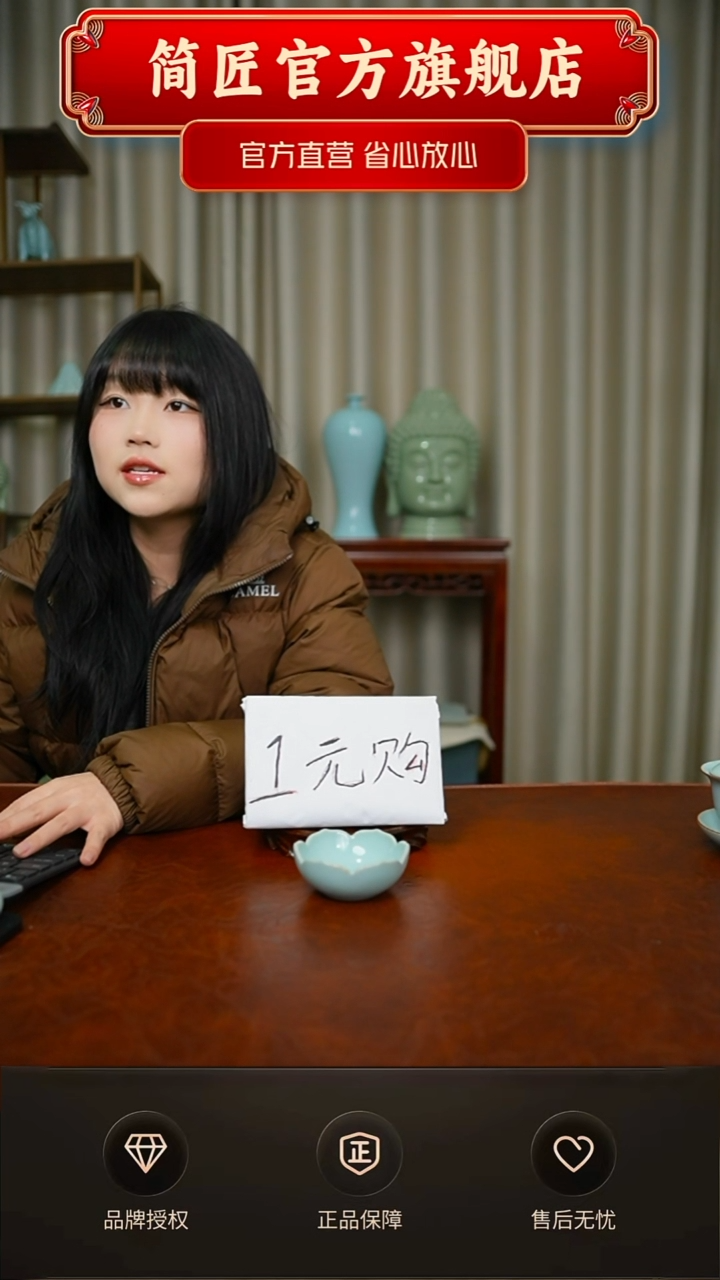 其他开播一元福利简装924