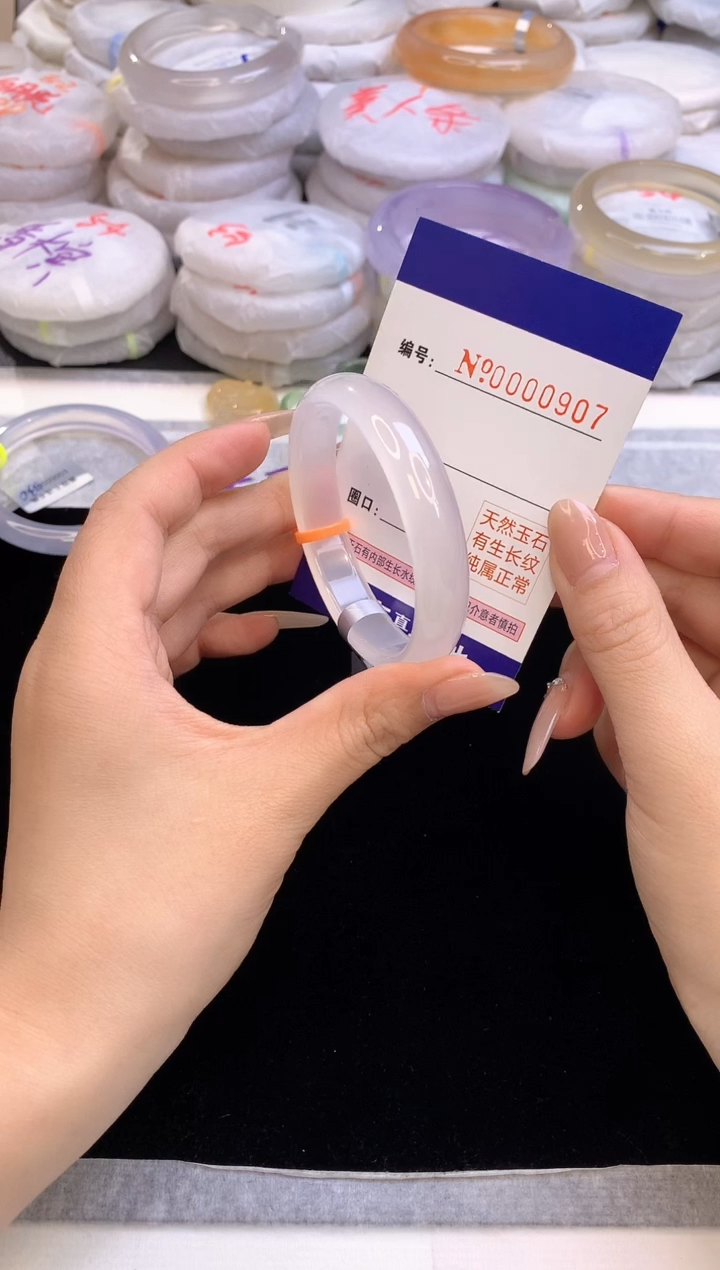 【闪购商品】玛瑙/玉髓手镯未镶嵌907圈口51