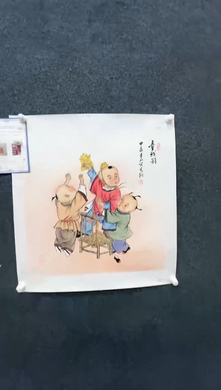 【闪购商品】国画1.27-冯高翔-斗方法原-51