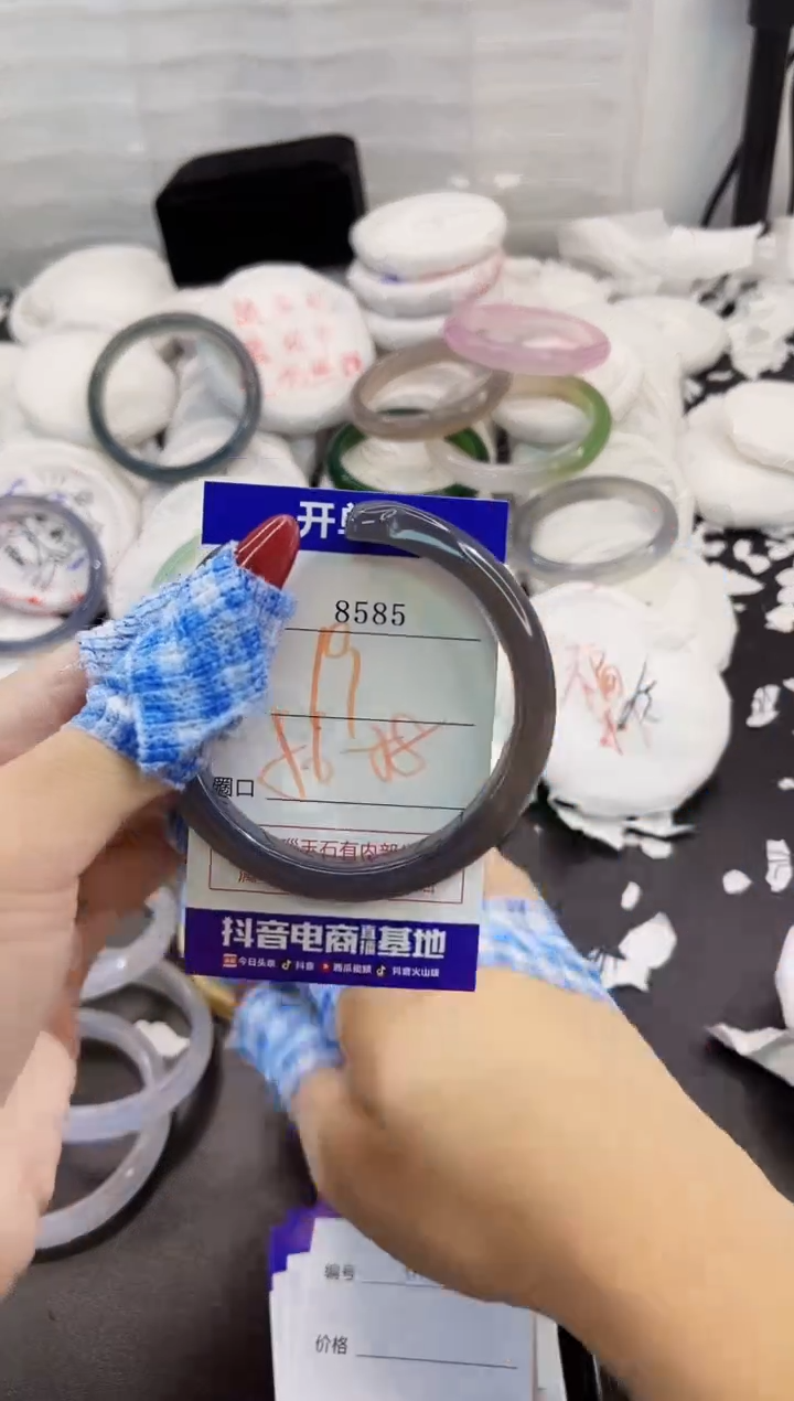 玛瑙/玉髓手镯未镶嵌8585