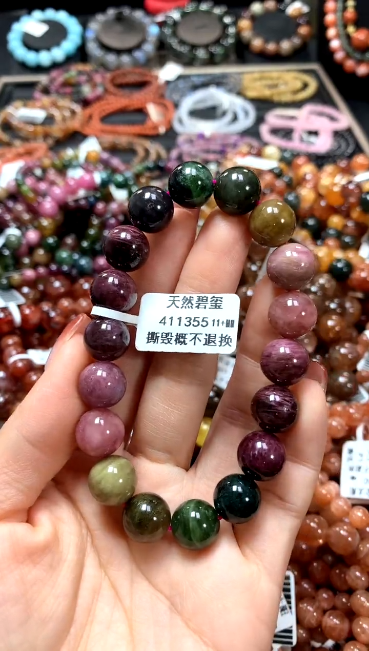 【闪购商品】碧玺手链未镶嵌10+******