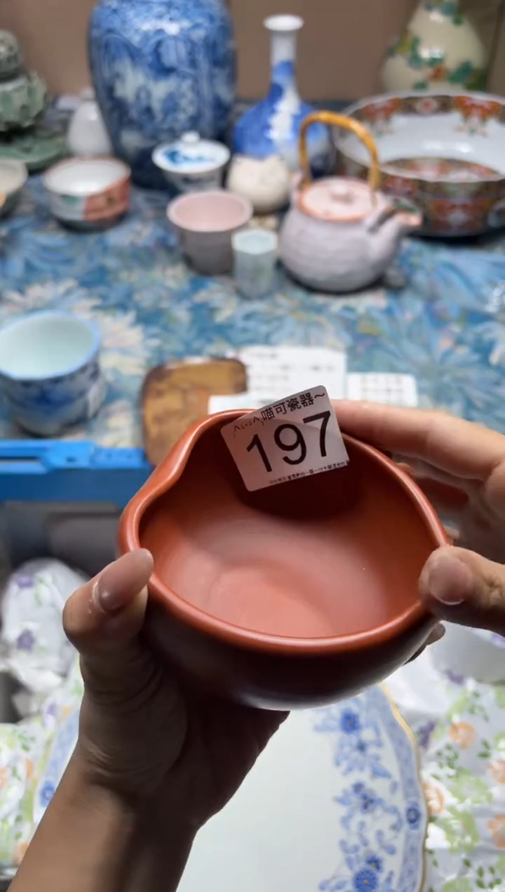 手工艺品钧瓷J***J197