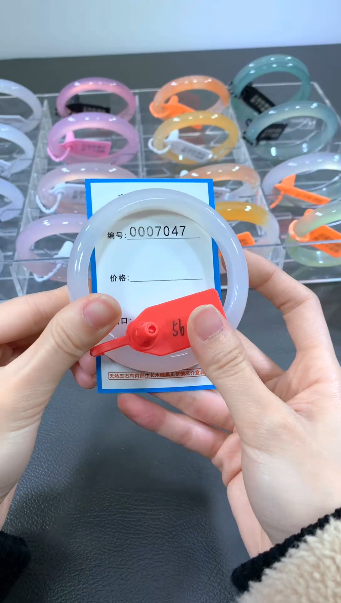 手镯玛瑙/玉髓合金手镯