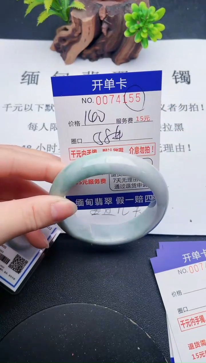 【闪购商品】55丽致优雅手镯时尚百搭