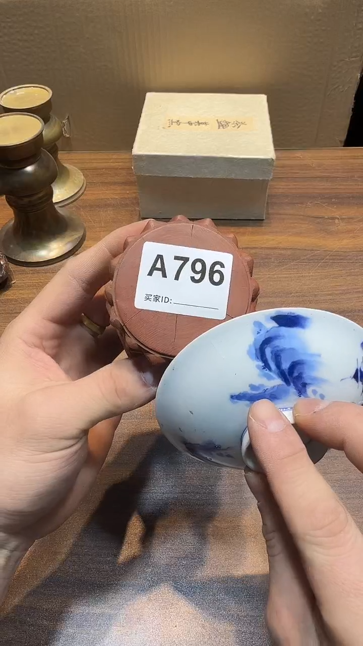 瓷片國*哈哈两个瑕疵796