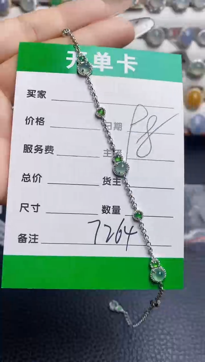 银S925镶嵌戒指翡翠7264