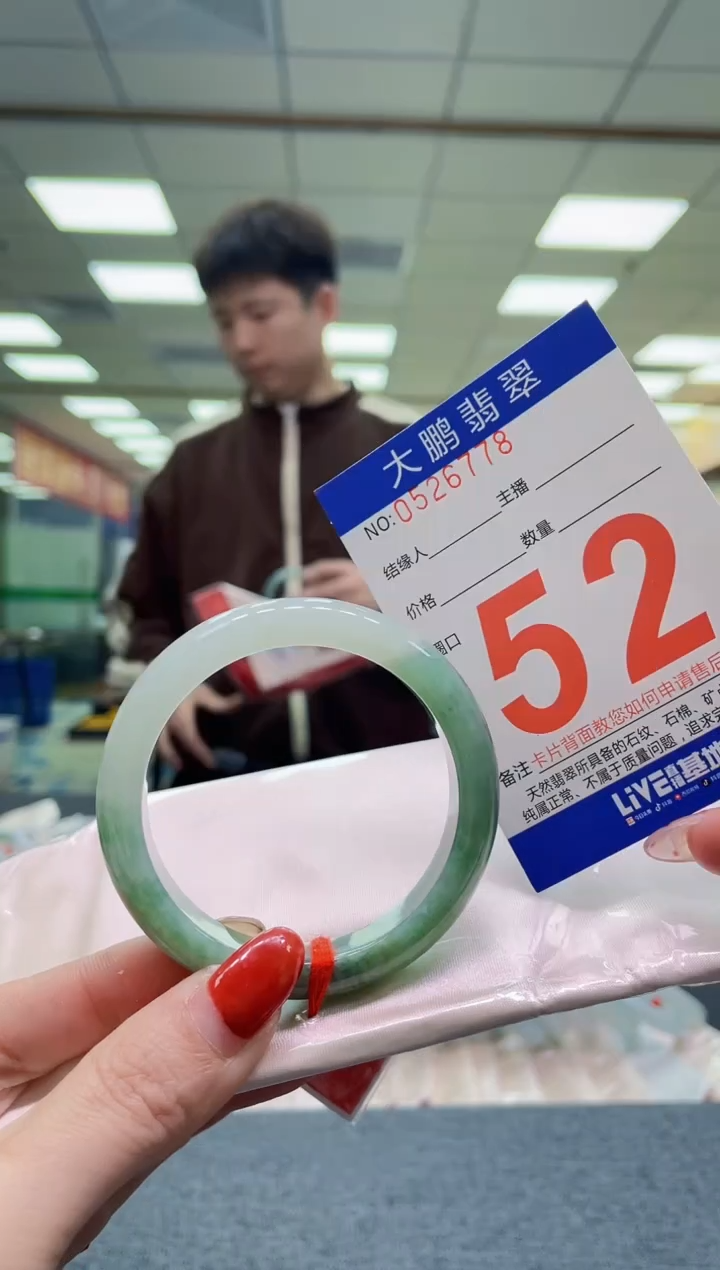 未镶嵌手镯翡翠AAAAAAAA