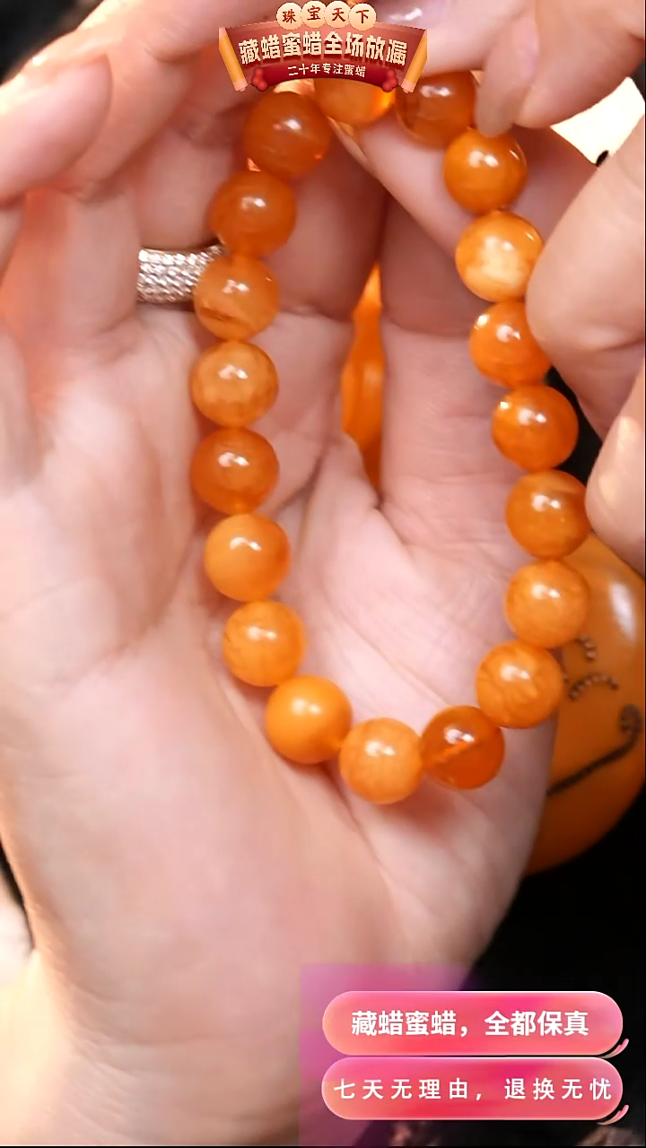 【闪购商品】蜜蜡颈饰未镶嵌9952天然蜜蜡琥珀假一罚四