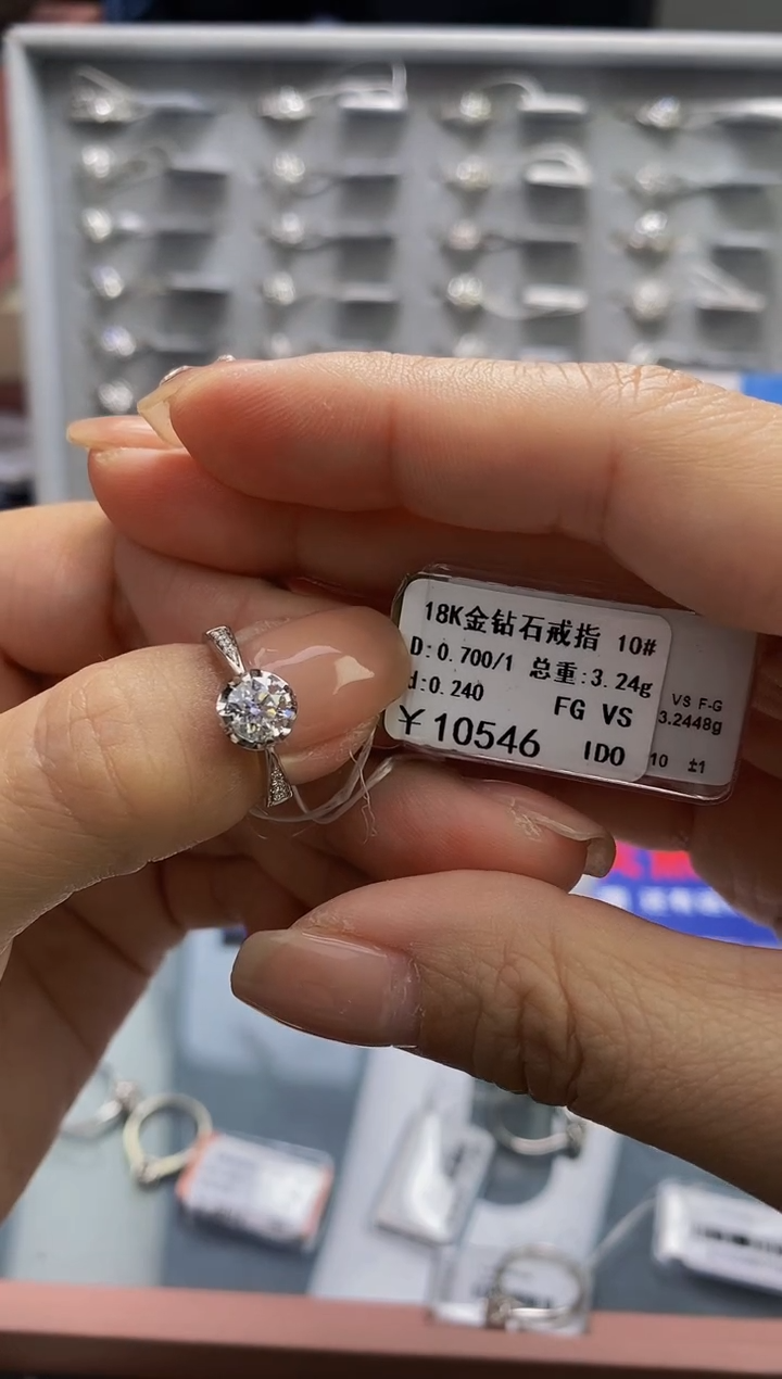 【闪购商品】钻石戒指/指环18K金镶嵌标签损坏不退不换