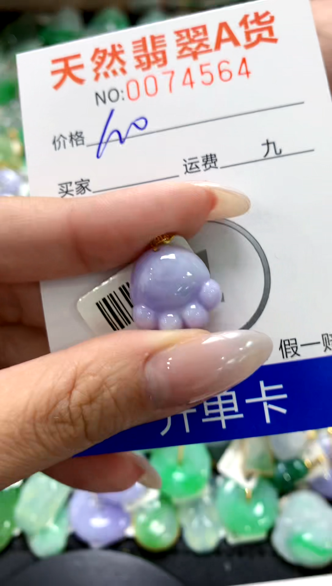 翡翠18K金镶嵌颈饰1111111111111111