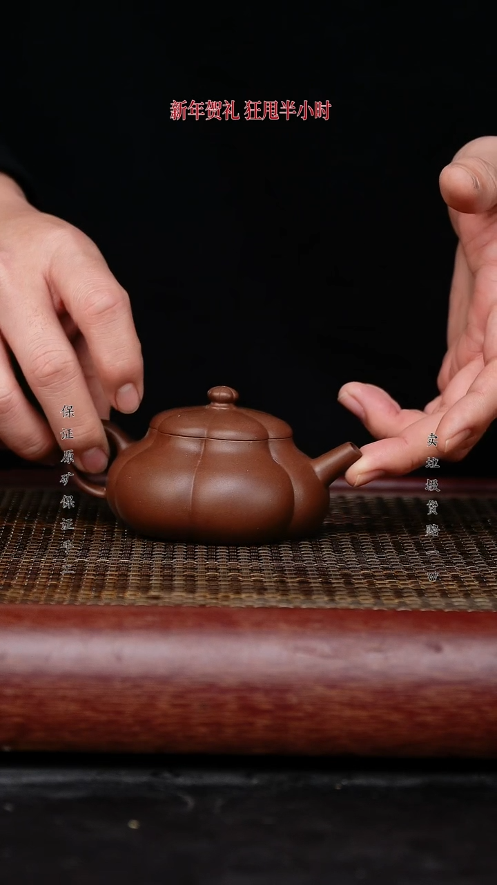 【闪购商品】紫砂茶壶紫砂茶壶