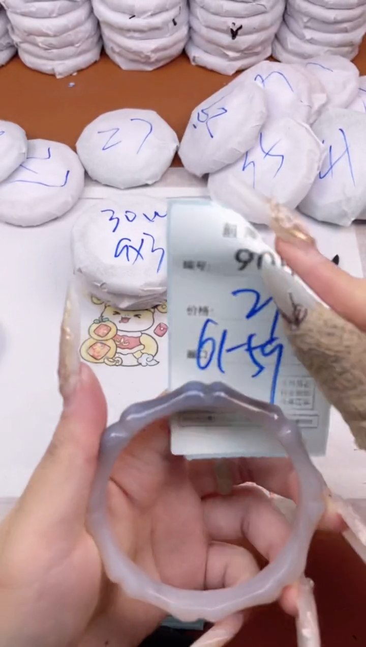 【闪购商品】玛瑙/玉髓手镯未镶嵌905