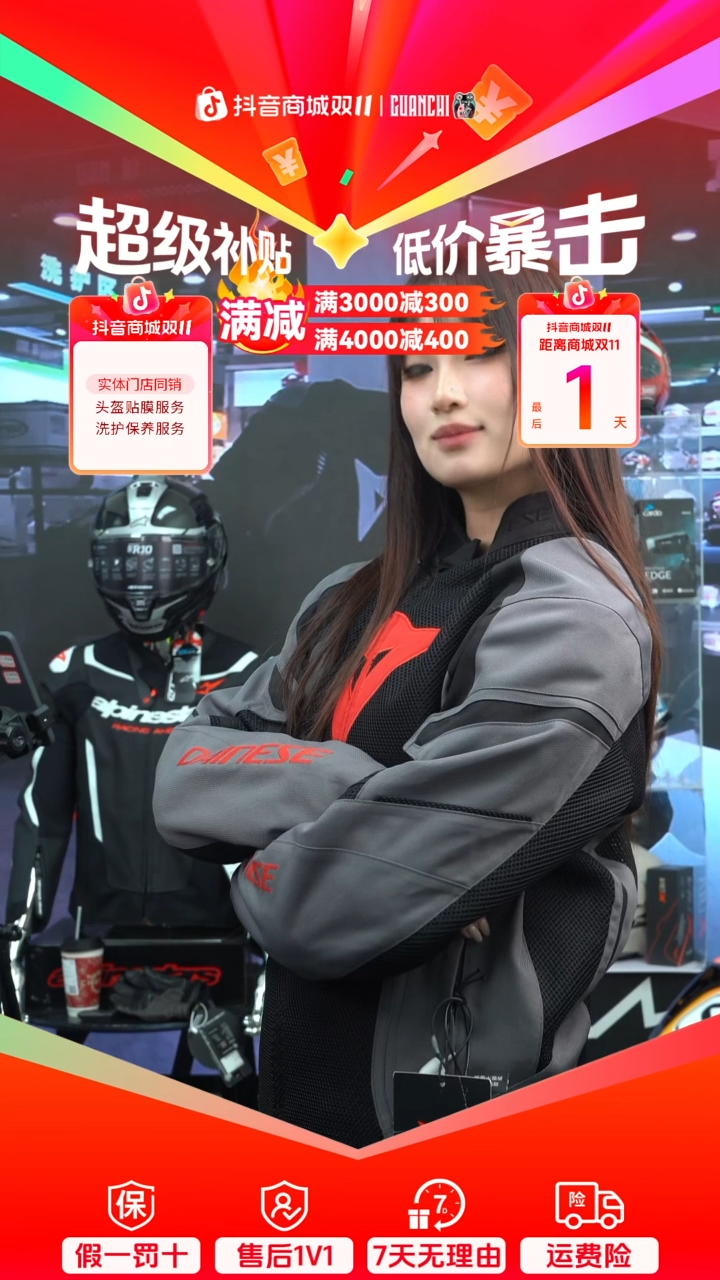 某丹crono2骑行服 黑灰50/52/54【联系客服备注尺码】