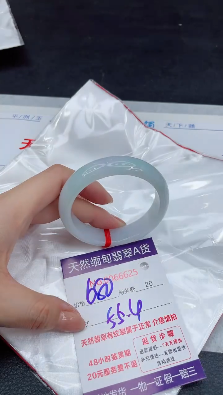 【闪购商品】翡翠手镯未镶嵌11111111