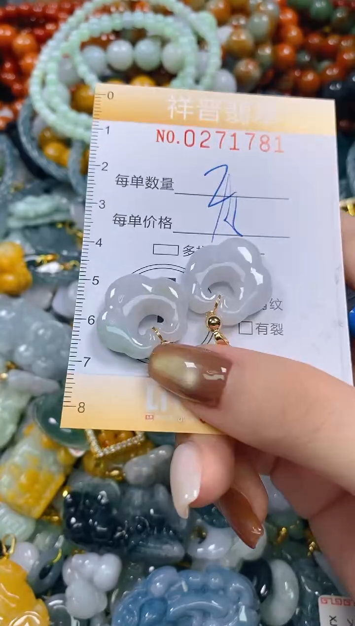 颈饰未镶嵌翡翠闪购0271781