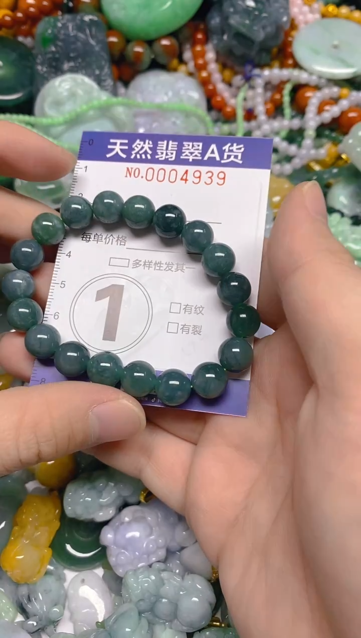 颈饰未镶嵌翡翠0004939