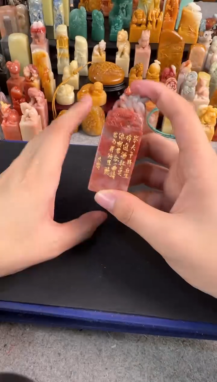 【闪购商品】昌化石印石北斋将进酒杯莫停
