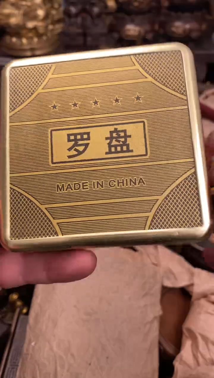案台摆件 物品摆件