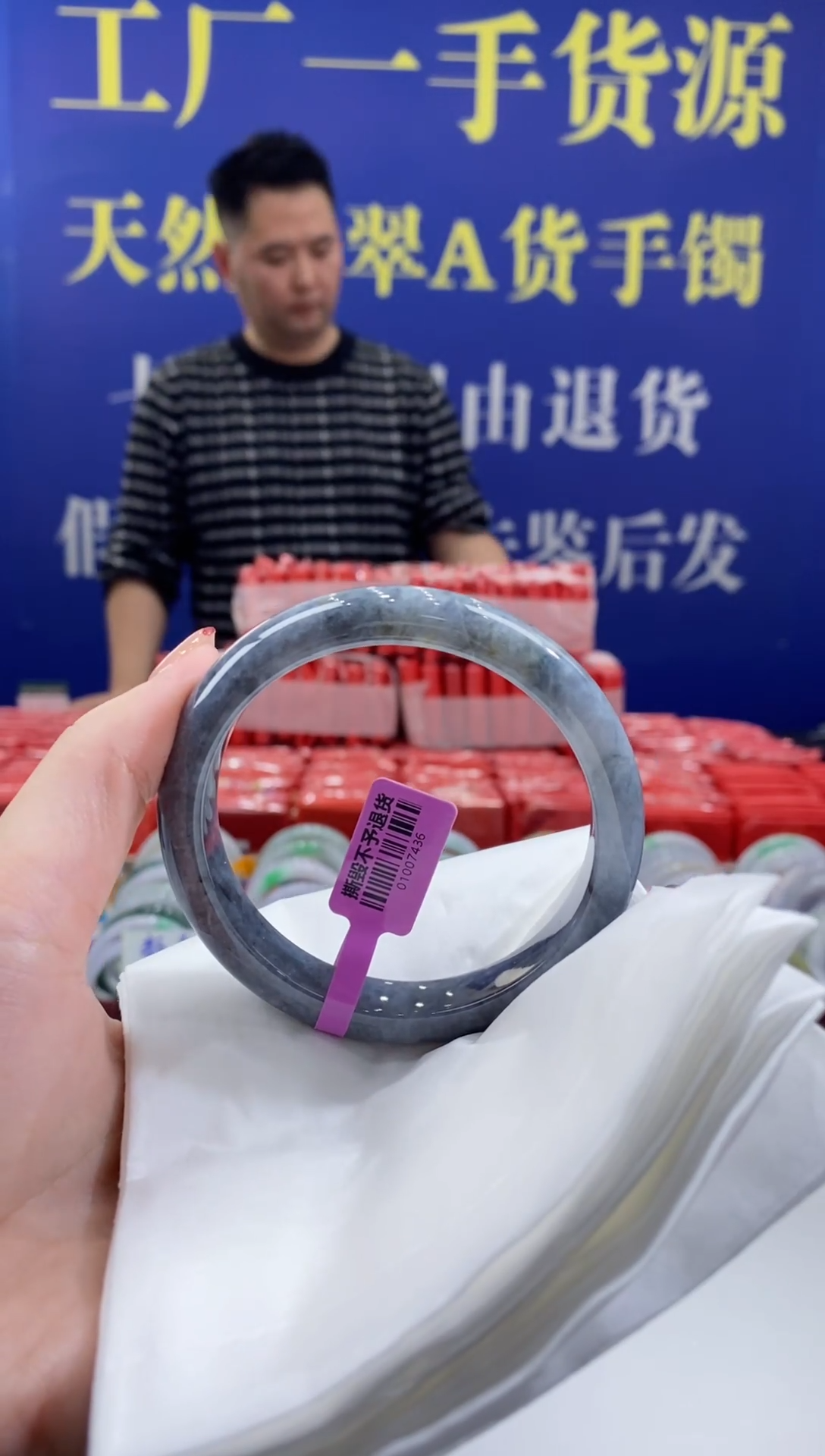 【闪购商品】翡翠手镯未镶嵌00015751
