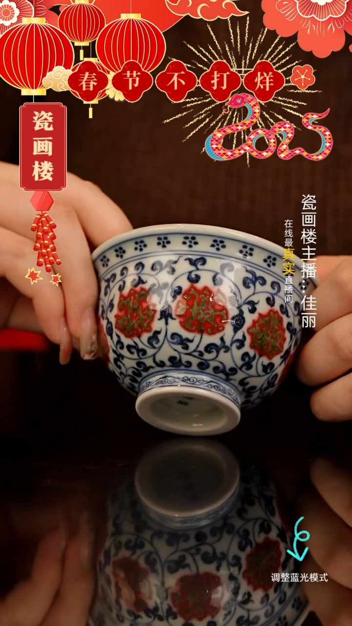 【闪购商品】瓷片瓷瓷瓷瓷瓷瓷瓷