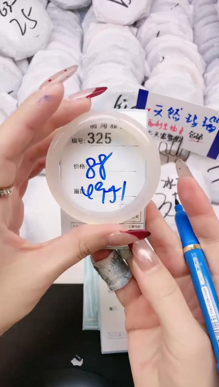 【闪购商品】玛瑙/玉髓手镯未镶嵌325