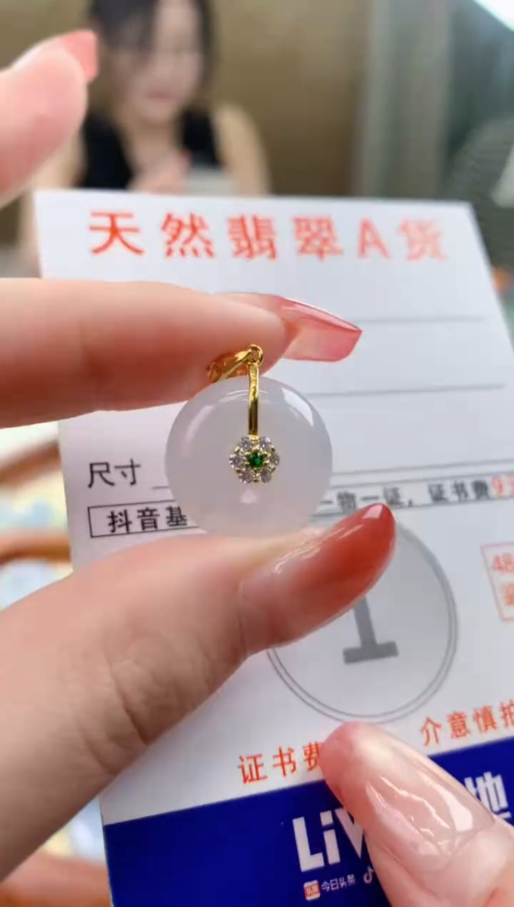 颈饰未镶嵌翡翠天然A货翡翠挂件