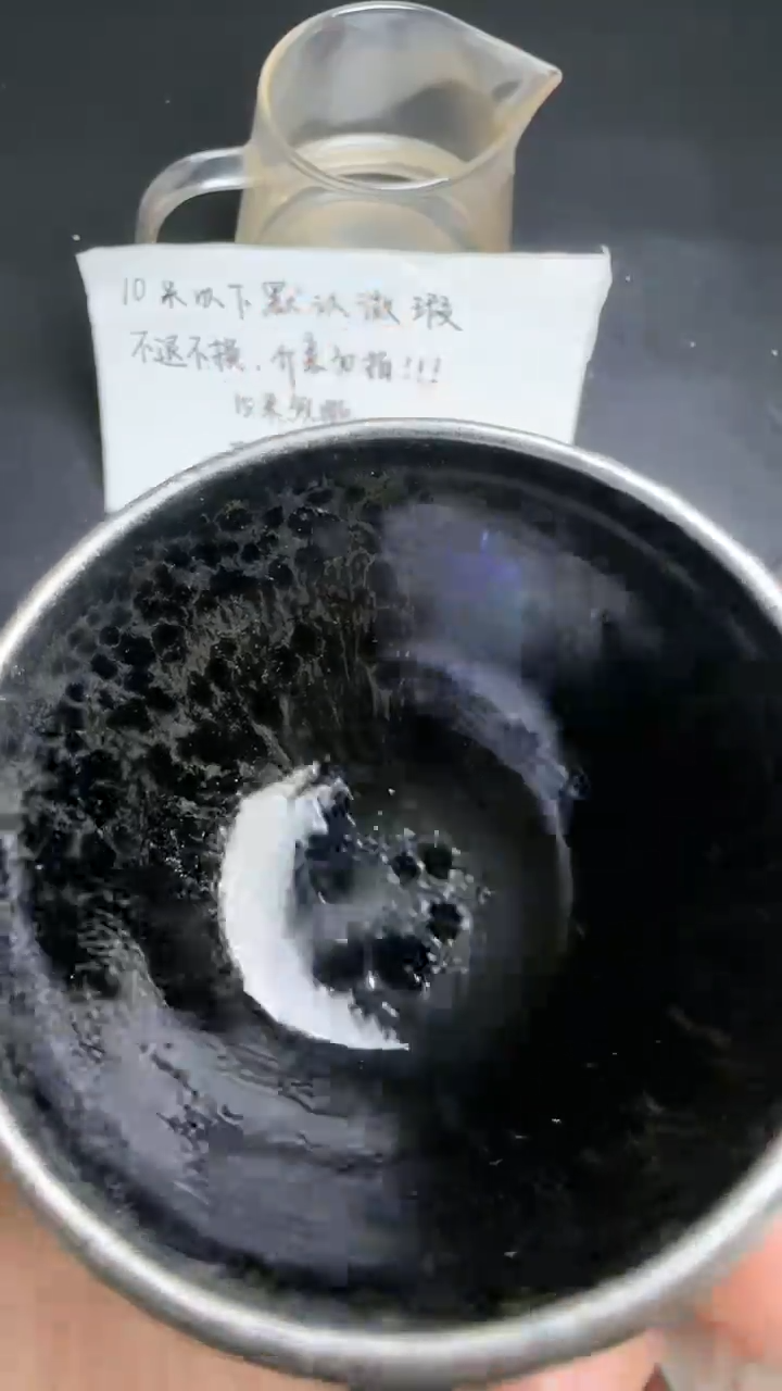 【闪购商品】茶盏建窑建盏建窑建盏73