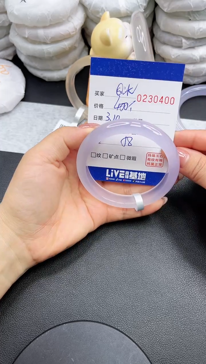 【闪购商品】玛瑙/玉髓手镯未镶嵌0400