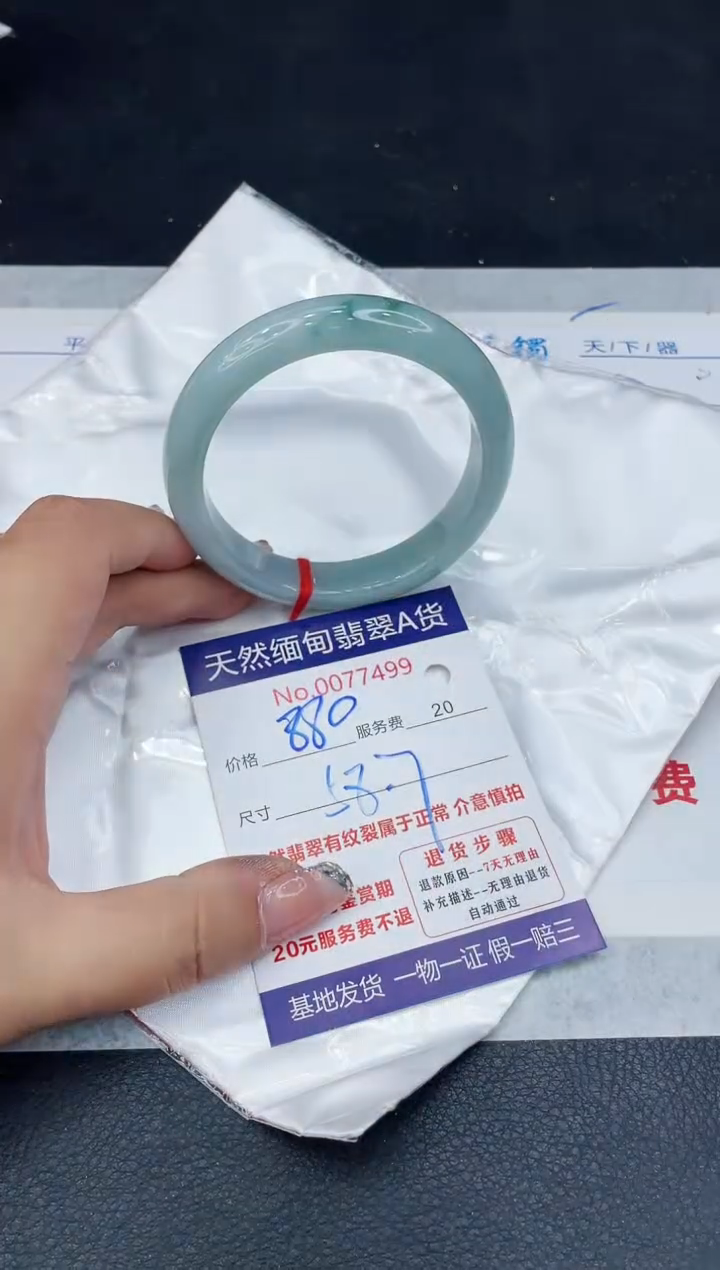【闪购商品】翡翠手镯未镶嵌88888888888888