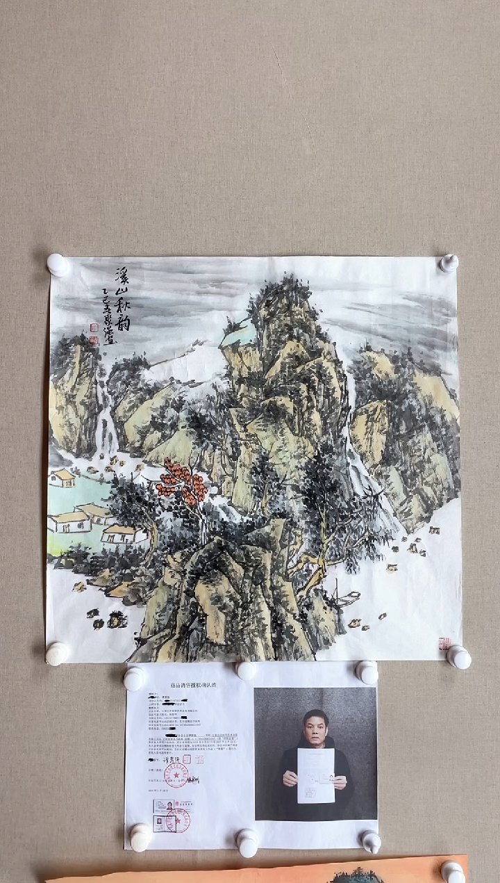 【闪购商品】国画68*68 谭聚强谭聚强谭聚强谭聚强