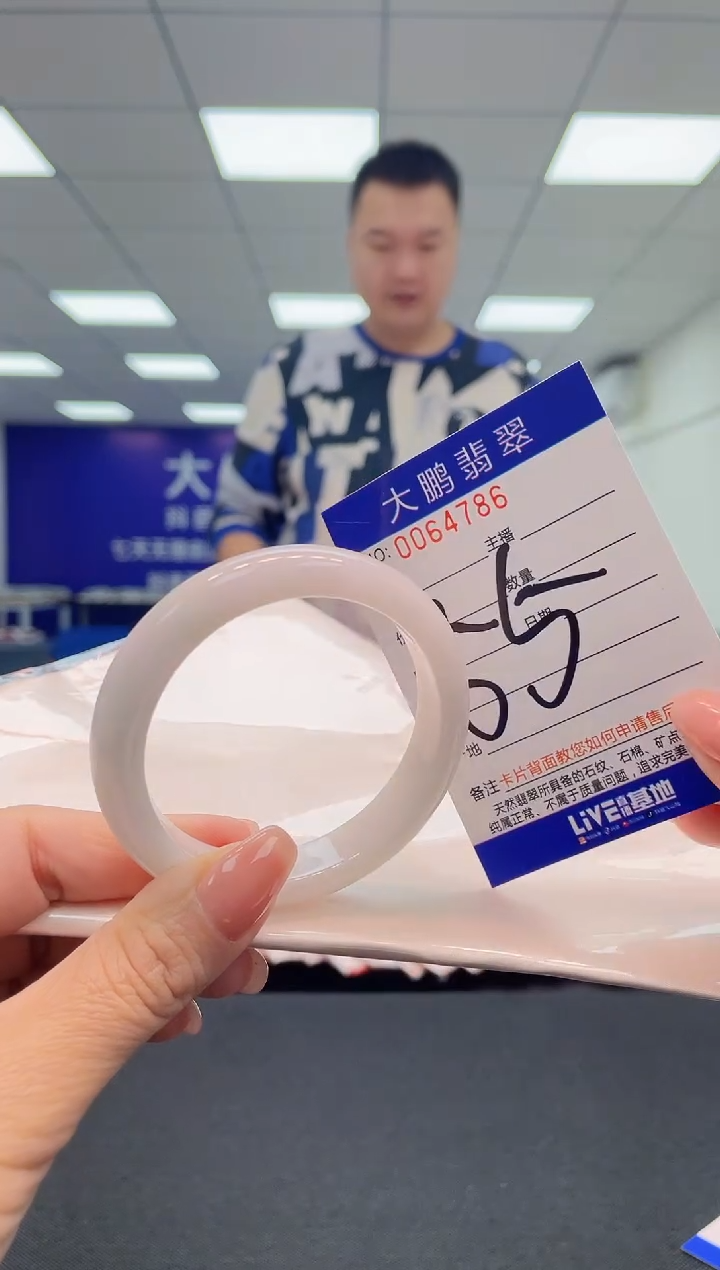 【闪购商品】翡翠手镯未镶嵌AAAAAAAAAA