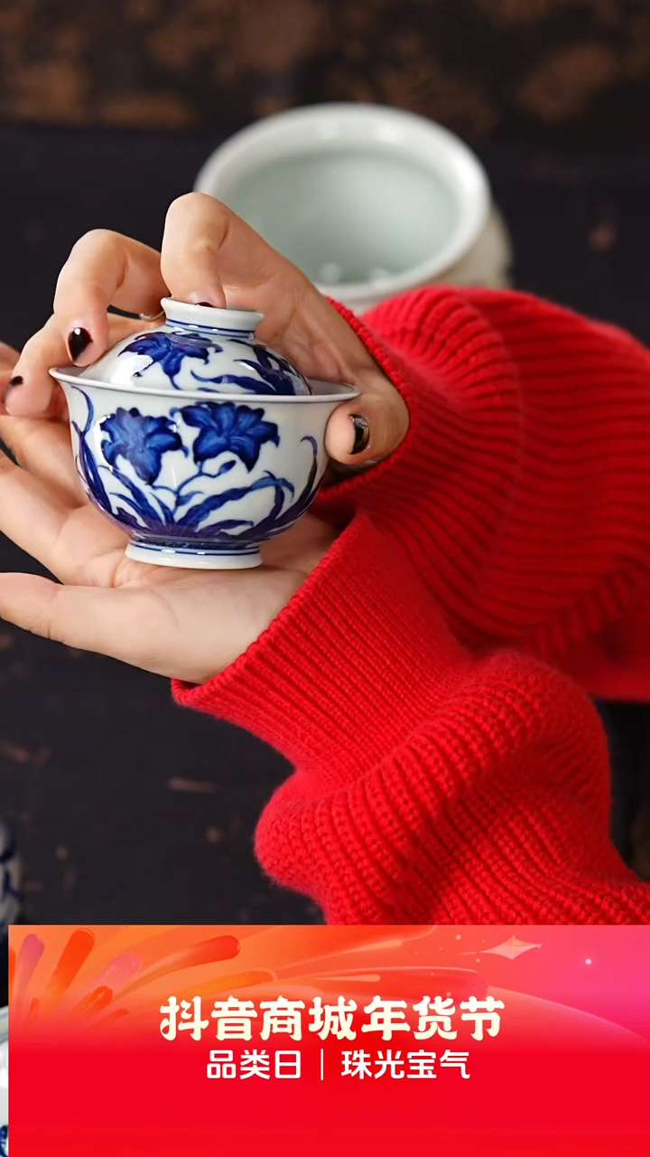 【闪购商品】立明堂明式萱草无忧文心盖碗