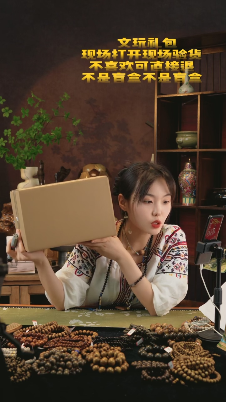 金丝楠手串/手链128~3文玩礼包