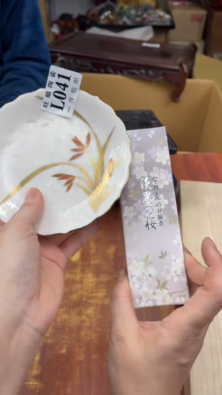 瓷片盛日中古杂项籈选