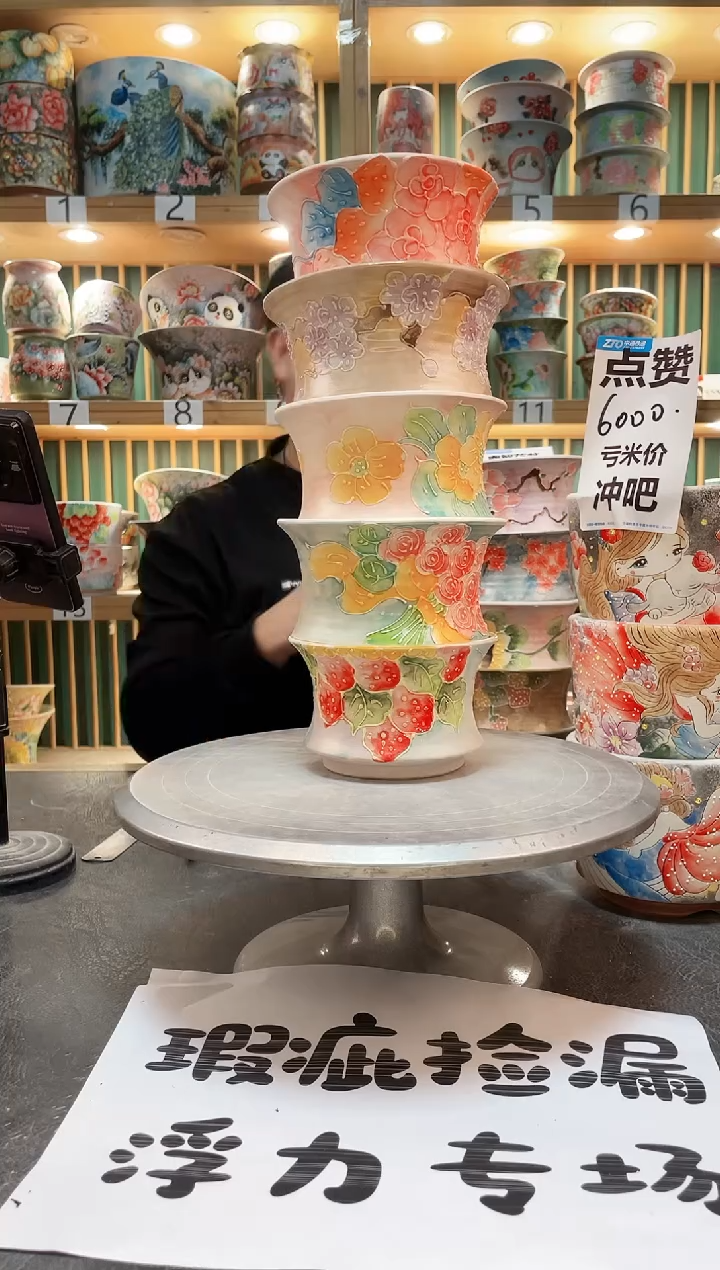 【闪购商品】默认微瑕一物一拍0218-328-5个