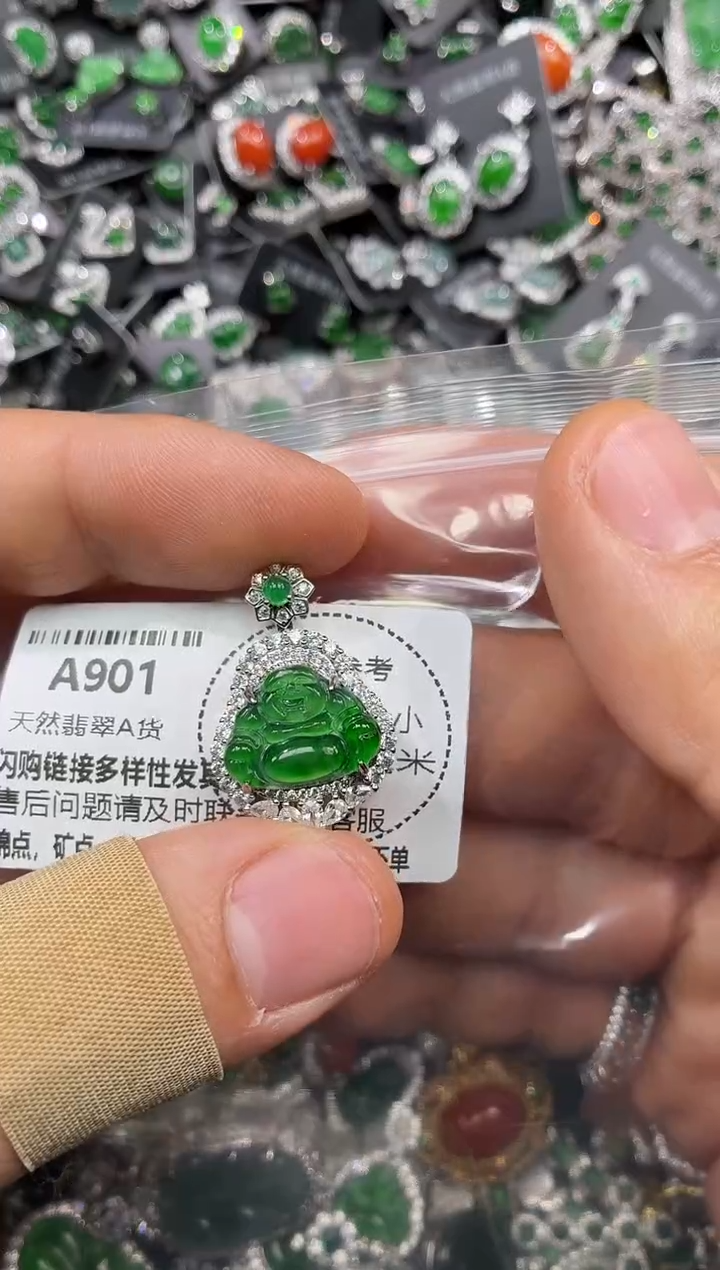 颈饰未镶嵌翡翠A901吊坠