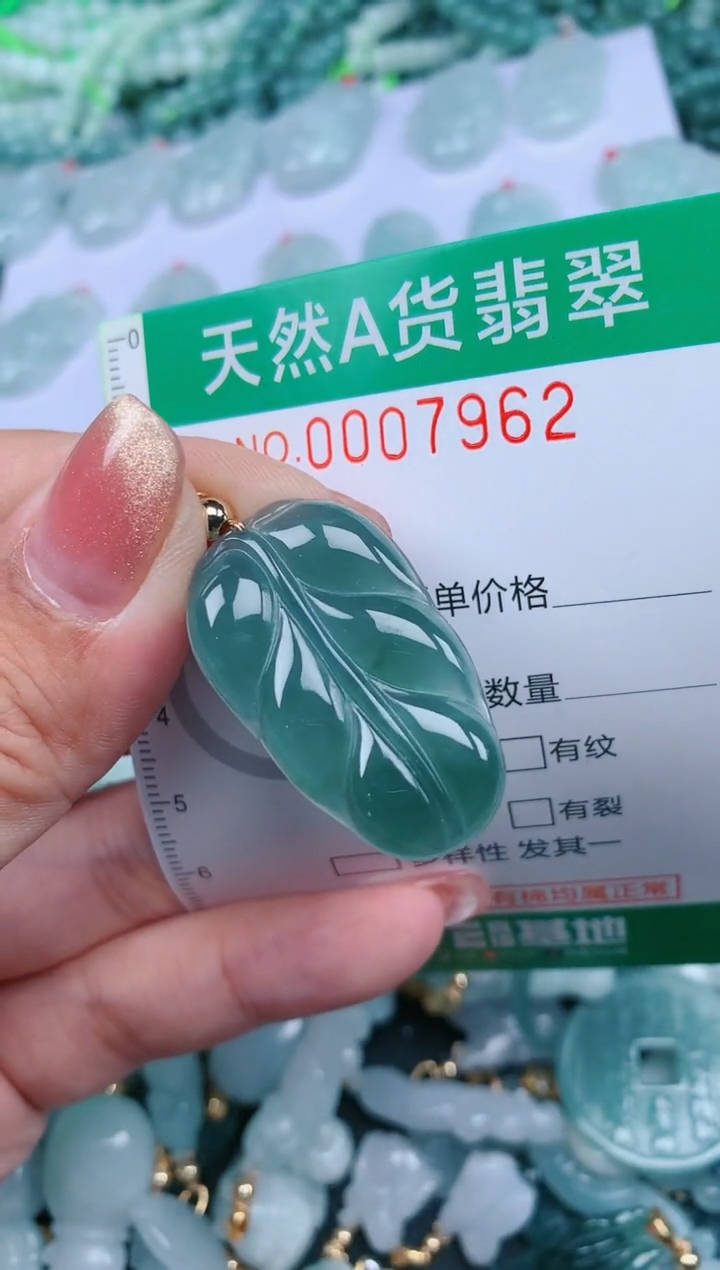 【闪购商品】翡翠颈饰未镶嵌.0007962